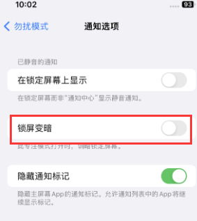 苹贺州果维修分享iPhone主屏幕壁纸显得模糊怎么办