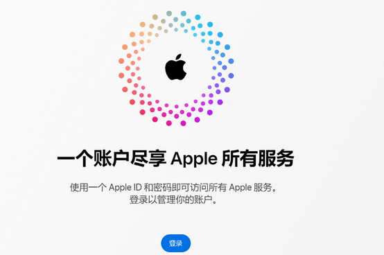 贺州iPhone维修中心分享iPhone下载应用时重复提示输入账户密码怎么办 