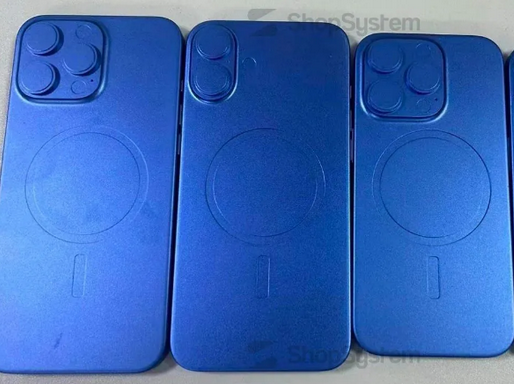 贺州苹果16维修分享iPhone16/Pro系列机模再曝光
