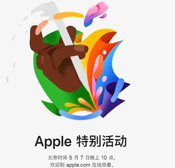 贺州贺州ipad维修服务点分享新款iPad Pro和iPad Air要来了