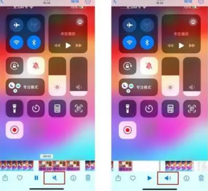 贺州苹果15维修网点分享iPhone15录屏没有声音怎么办 