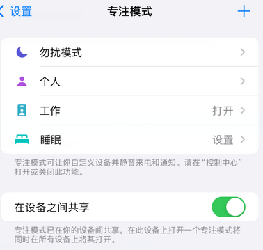 贺州iPhone维修服务分享可在指定位置自动切换锁屏墙纸 