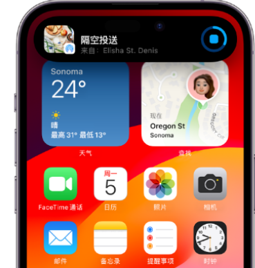 贺州apple维修服务分享两台iPhone靠近即可共享照片和视频 