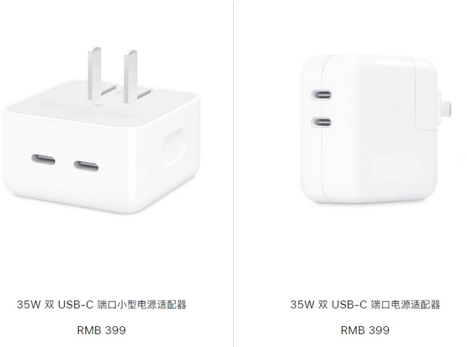 贺州苹果15服务店分享iPhone15系列会不会有35W有线充电