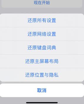 贺州apple服务站点分享iPhone上个人热点丢失了怎么办