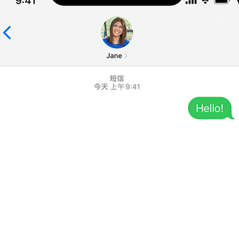 贺州apple维修iPhone上无法正常发送iMessage信息