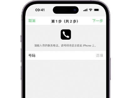 贺州apple维修店分享如何通过iCloud网页查找iPhone位置