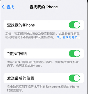 贺州apple维修店分享如何通过iCloud网页查找iPhone位置 