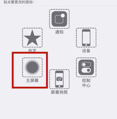 贺州苹贺州果维修网点分享iPhone快速返回上一级方法教程