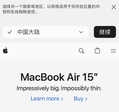 贺州apple授权维修如何将Safari浏览器中网页添加到桌面 