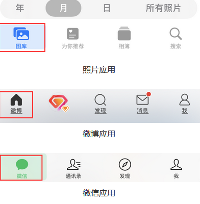 贺州苹果换屏维修分享iPhone屏幕上出现方块按钮如何隐藏