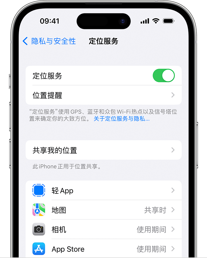 贺州苹果维修网点分享如何在iPhone上阻止个性化广告投放 