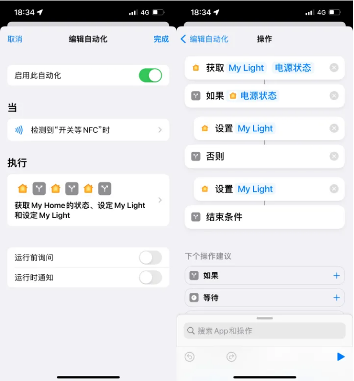 贺州苹果14服务点分享iPhone14中NFC功能的使用场景及使用方法 