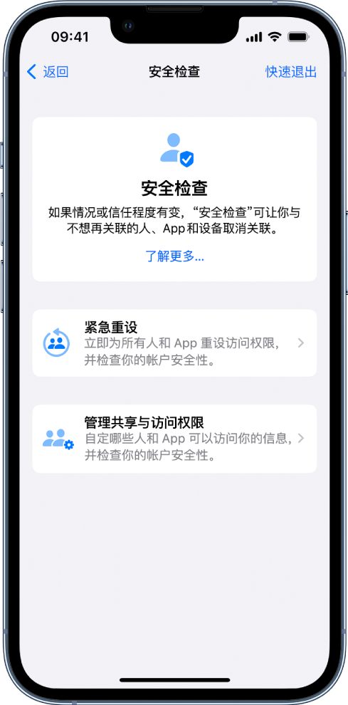 贺州苹果手机维修分享iPhone小技巧:使用