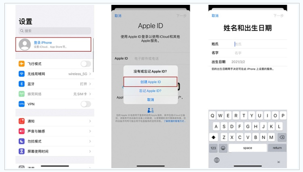 贺州苹果维修网点分享:Apple ID有什么用?新手如何注册iPhone14 ID? 