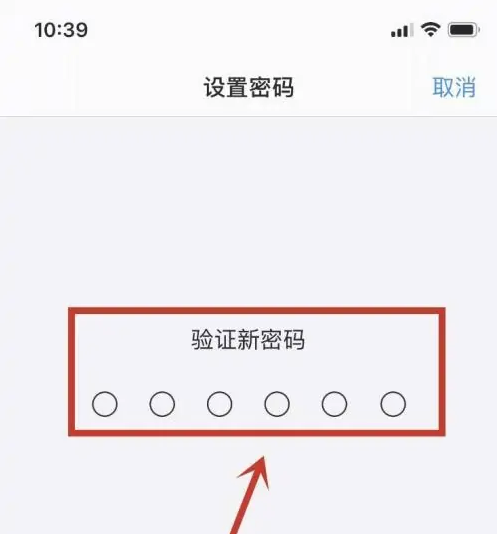 贺州苹果手机维修分享:如何安全的使用iPhone14？iPhone14解锁方法 