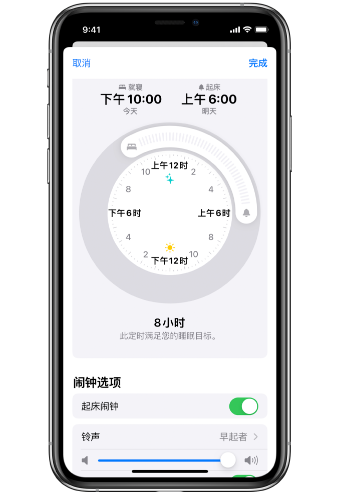 贺州苹果14维修分享：iPhone14如何添加多个睡眠闹钟？ 