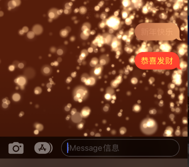 贺州苹果维修网点分享iPhone 小技巧：使用 iMessage 信息和红包功能 