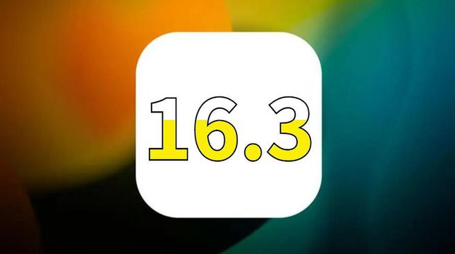 贺州苹果手机服务点分享iOS16.3升级后的体验 