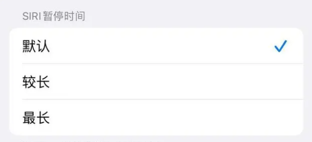 贺州苹果维修分享iOS 16上隐藏的Siri的四种新用法 