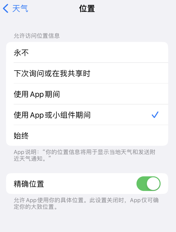 贺州苹果服务网点分享你会去哪购买iPhone手机？如何鉴别真假 iPhone？ 