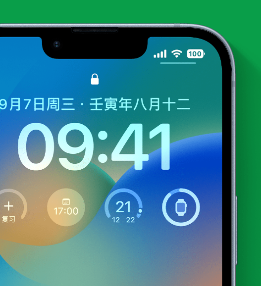 贺州苹果手机维修分享官方推荐体验这些 iOS 16 新功能 