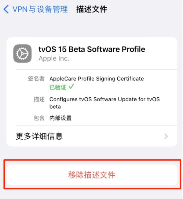 贺州苹果手机维修分享iOS 15.7.1 正式版适合养老吗 