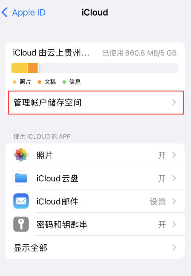 贺州苹果手机维修分享iPhone 用户福利 