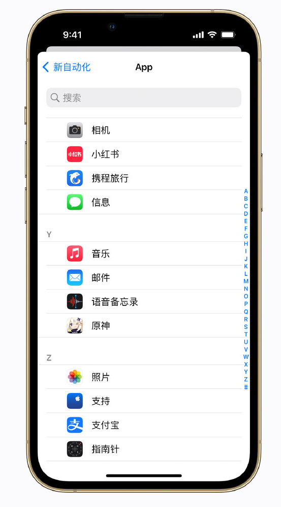 贺州苹果手机维修分享iPhone 实用小技巧 