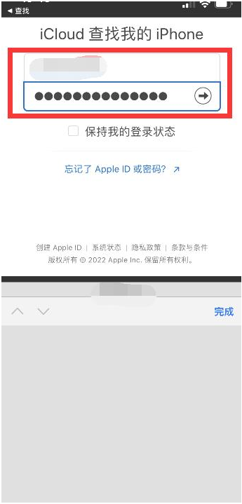 贺州苹果13维修分享丢失的iPhone13关机后可以查看定位吗 