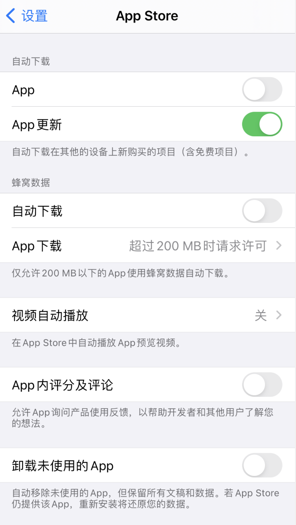 贺州苹果手机维修分享iPhone 12 已安装的 App 为什么会又显示正在安装 
