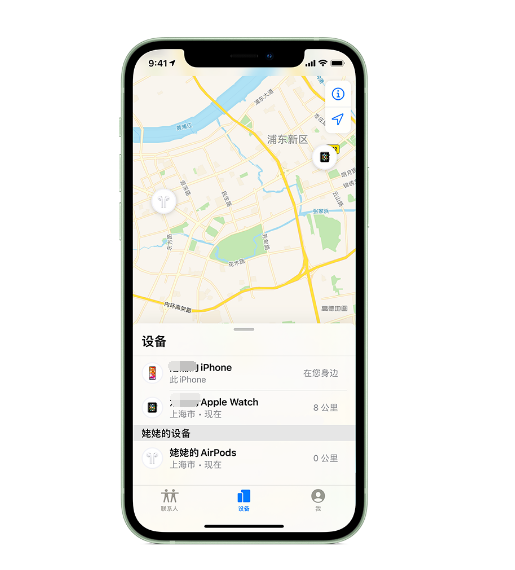 贺州苹果手机维修分享iPhone “家人共享”功能 