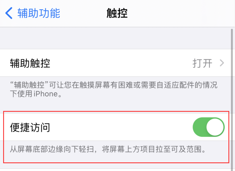 贺州苹果手机维修分享iPhone 12 小技巧 