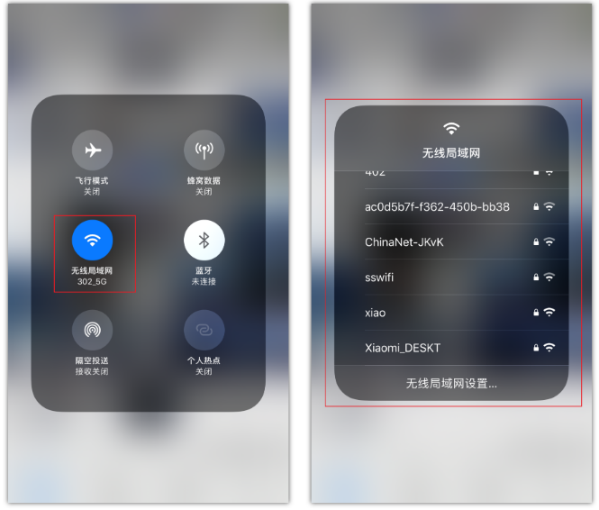 贺州苹果手机维修分享苹果iPhone12如何自动切换WiFi 