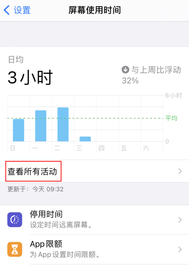 贺州苹果手机维修分享如何在 iPhone 上关闭“快捷指令”横幅通知 