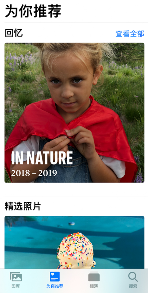 贺州苹果手机维修分享iOS 14 照片小组件如何删除不想看到的图片 