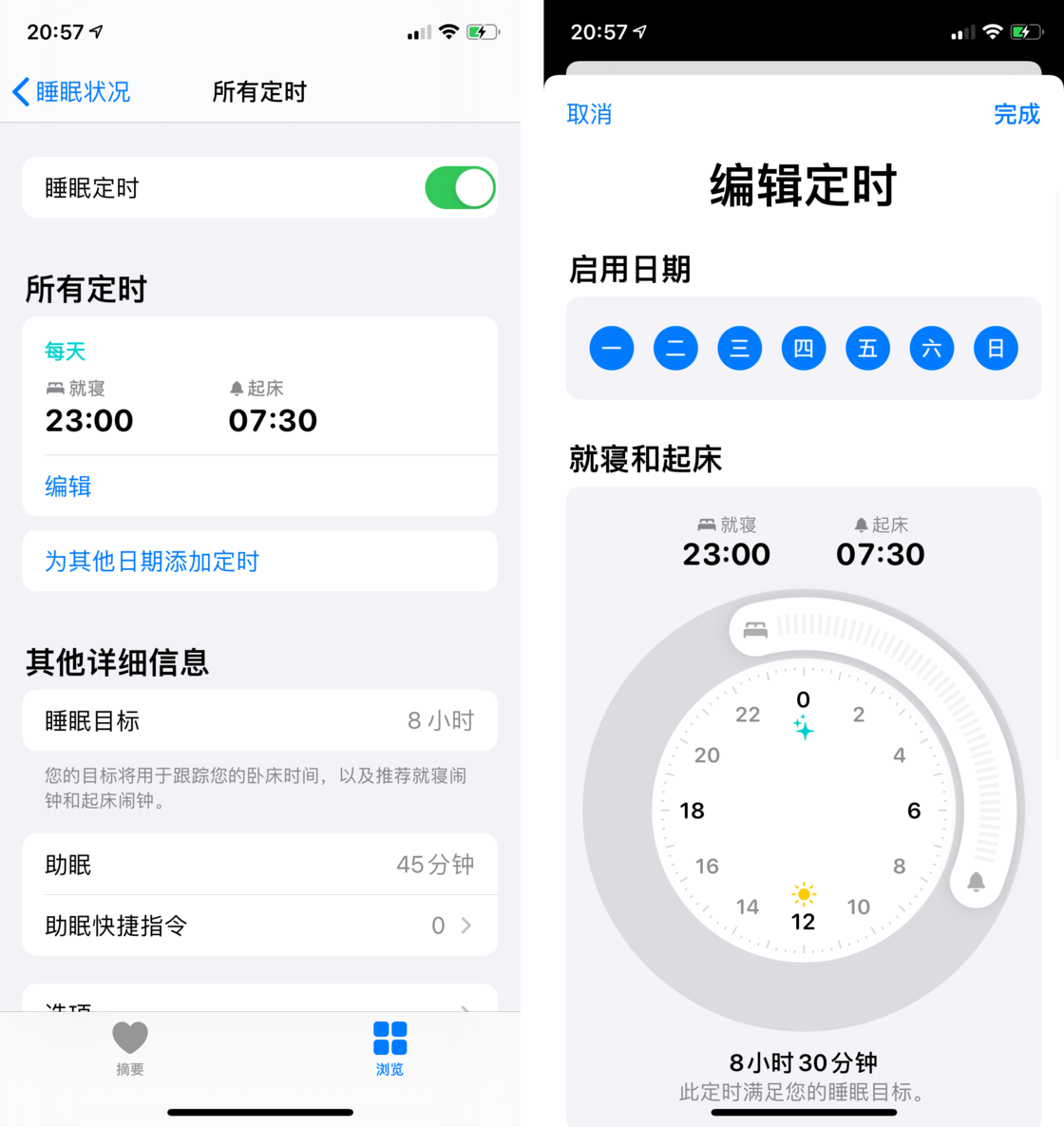 贺州苹果手机维修分享watchOS 7 教程 