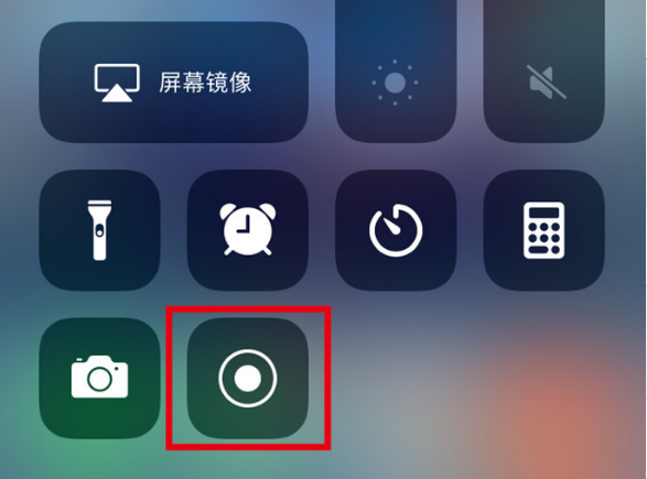 贺州苹果手机维修分享iPhone12录屏方法教程 