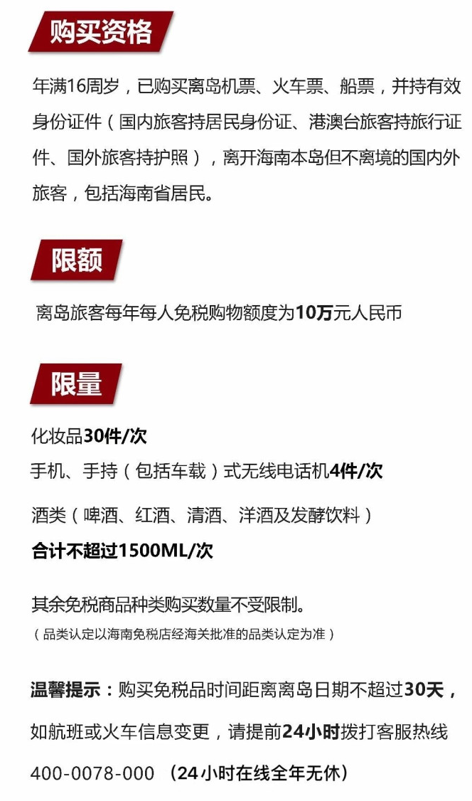 贺州苹果手机维修分享琼版 iPhone 12 售价 4784 元起，如何才能买到 