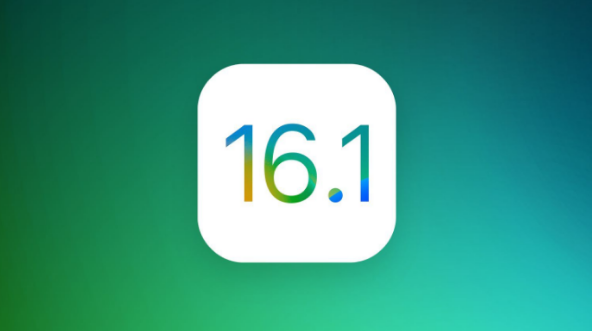 贺州苹果手机维修分享iOS 16.1 RC版升级_iOS 16.1 RC版一键刷机教程 