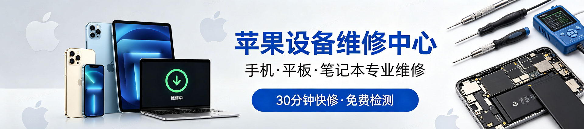 贺州苹果手机维修服务地址查询